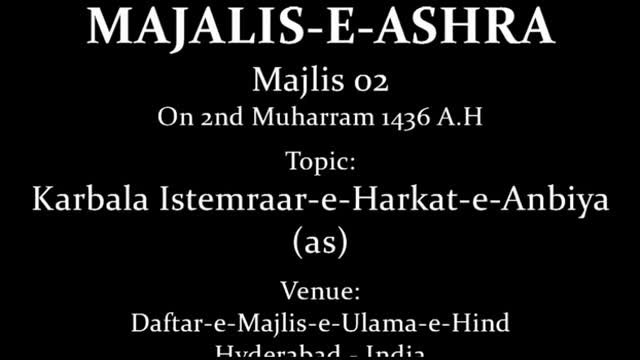 [Majlis 2] Karbala Istemraar-e-Harkat-e-Anbiya (a) - Moulana Syed Taqi Raza Abedi - Urdu