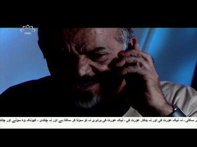 [ Irani Drama Serial ] Hawa Ka Sahara | ہوا کا سہارا - Episode 22 | SaharTv - Urdu