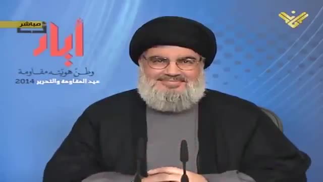 السيد حسن نصرالله في عيد المقاومة والتحرير 25-5-2014 - Arabic