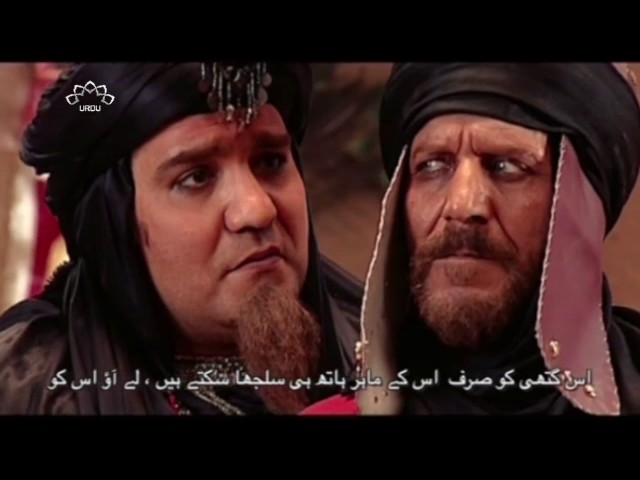 Iranian Movie: Subha Ka Ujala صبح کا اُجالا - Farsi Sub Urdu