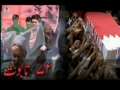 [25 March 2012] Majlis 72 Taboot at Sialkot - Must listen 1/2 - urdu