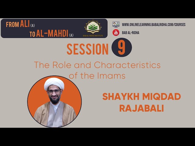 Session 9 | The Role and Characteristics of the Imams | English