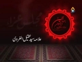 11th Muharram 1434-2012 - Allama Aqeel ul Gharavi Rizvi - Urdu - Karachi