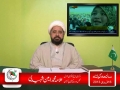** Must Watch ** Truth and Facts about Quetta Situation by H.I. M Amin Shaheedi - Dep Sec Gen MWMPak - Urdu