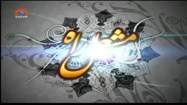 [23 February 2015] موت کو یاد کرنے کے وقت کی دعا - Mashle Raah - مشعل راہ - Urdu