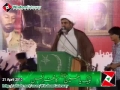 [لبیک یا حسین ع کانفرنس] Speech H.I. Raja Nasir Abbas - 21 April 2013 - Urdu
