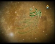 Maulana Jan Ali Shah Kazmi - Muharram Special - 1434/2012 - Urdu