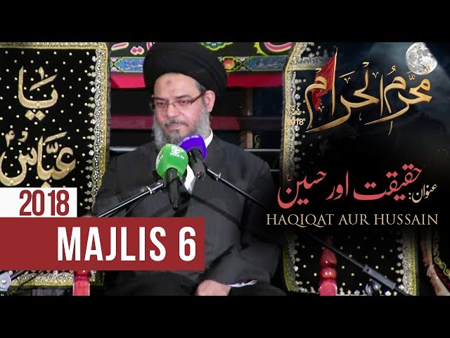 6th Majlis Eve 6th Muharram 1440/16.09.2018 Topic:Haqiqat aur Hussain(as) H I Ayatullah Sayed Aqeel Algharavi-Ur