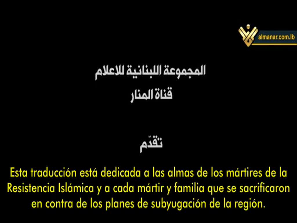 Los secretos de la Segunda Liberación. Episodio 02 | Arabic Sub Spanish