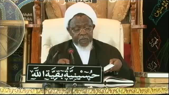 [16] Tafseer Al-Quran - shaikh ibrahim zakzaky - Hausa