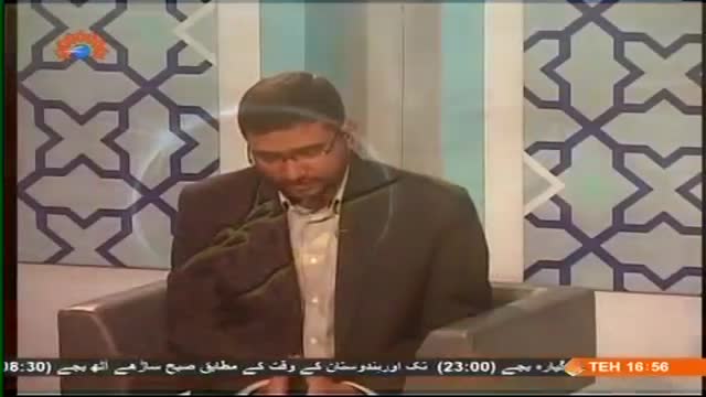 [18 Dec 2014] Fikar-e-Mutahhar | سیرتِ امام حسن مجتبیٰ شہید مطھری کی نگاہ میں Urdu