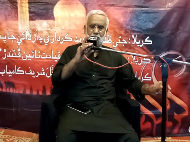 [Ashra Majlis Aza 2021 PVll] Shia Shenasi | Syed Hussain Moosavi | Sindhi
