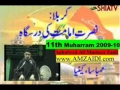 [Audio] - MUST Listen - 11th Muharam - Karbala Nusrate Imamat ki darsgah - Urdu
