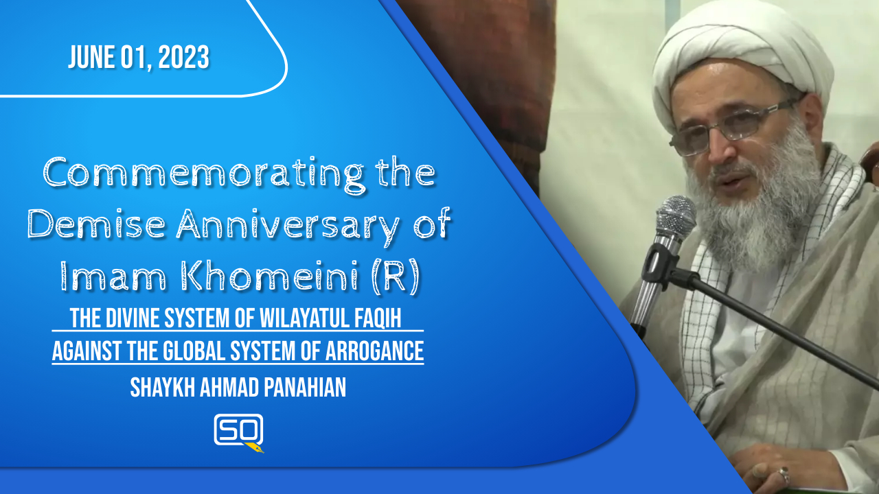 (01June2023) The Divine System of Wilayatul Faqih Against The Global System of Arrogance | Shaykh Ahmad Panahian | Commemorating the Demise Anniversary of Imam Khomeini (R) | Farsi
