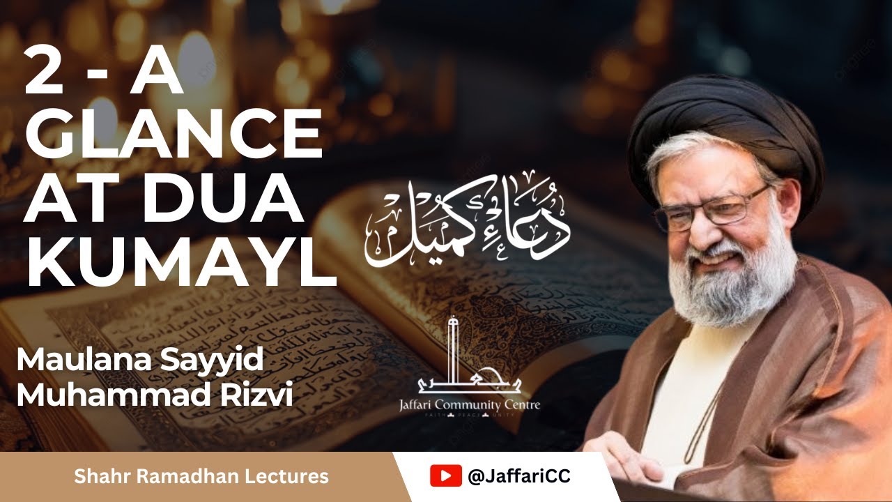 [2] A Glance At Dua Kumayl - Maulana Syed Muhammad Rizvi - English