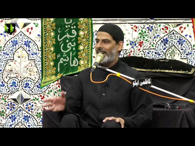 [08] Topic: قیامِ حسینی و سیرت نبوی | Moulana Mubashir Zaidi - Muharram 144 - Urdu