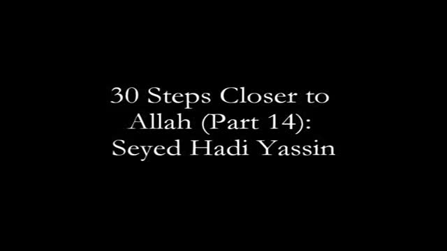 [14] 30 Steps to get Closer to Allah: Seyed Hadi Yassin - Ramadhan 1435 - English