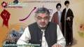 [34th Anniversary Islamic Revolution in Iran] Dr. Syed Ali Murtaza Zaidi - Inqilab ke baad ummat ko darpesh Masael -Urdu