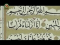 Movie - Prophet Yousef - Episode 11 - Persian sub English