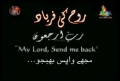 [Serial] Rooh Ki Faryad | روح کی فرياد - Part 1 - Urdu