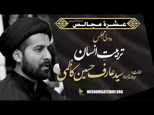 [Ashra e Majalis 2] H.I Molana Arif Hussain Shah Kazmi | IRC | Kararchi | 1st August 2022 | WGP | Urdu