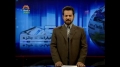 [29 Nov 2012] Program اخبارات کا جائزہ - Press Review - Urdu