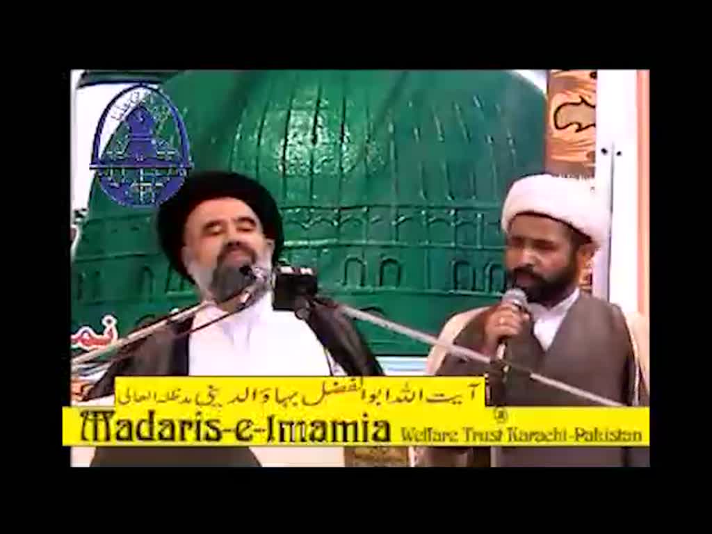 [Speech] Jashan e Eid e Ghadeer - Agha Bahauddin - Farsi and Urdu