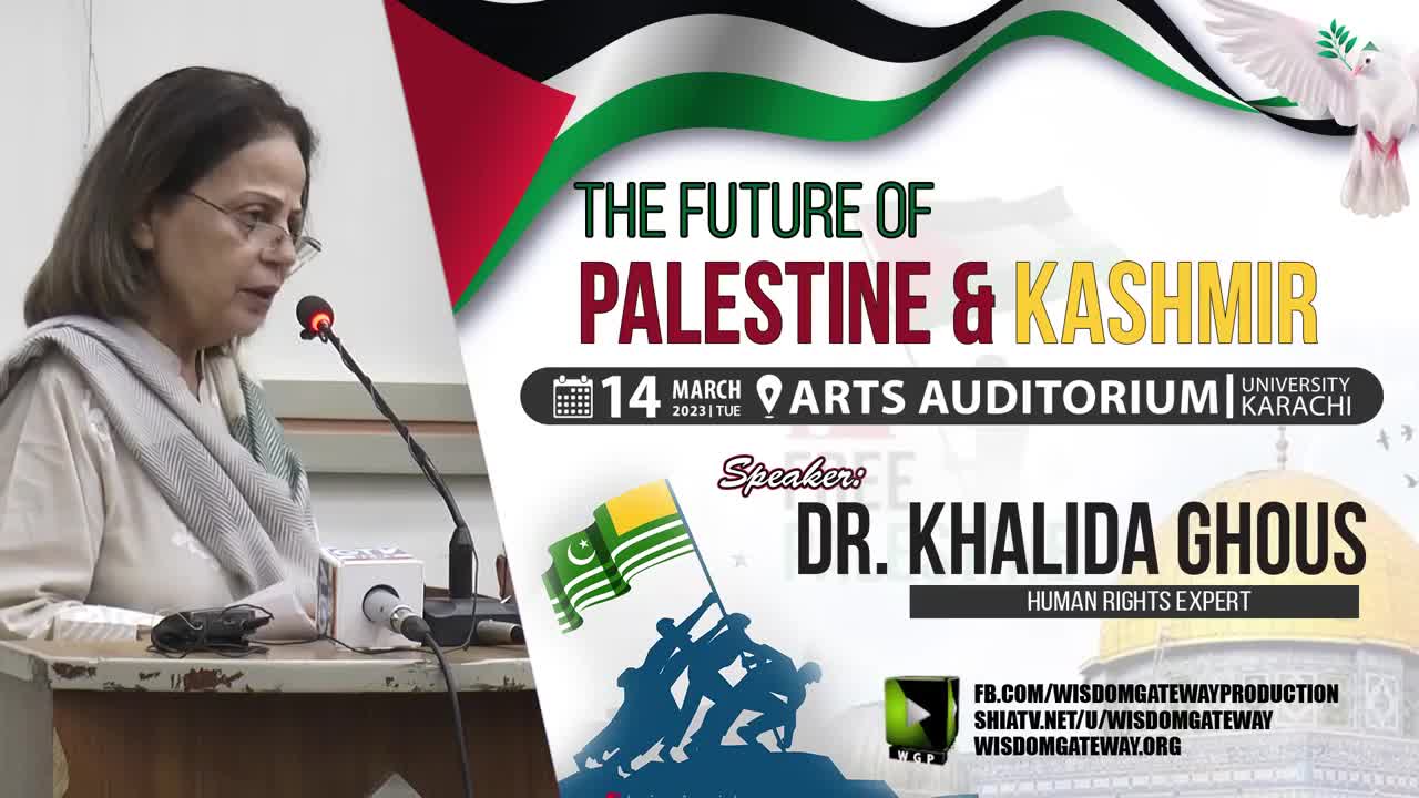 [The Future of Palestine & Kashmir] Prof. Dr. Khalida Ghous | Arts Auditorium Karachi University | Urdu