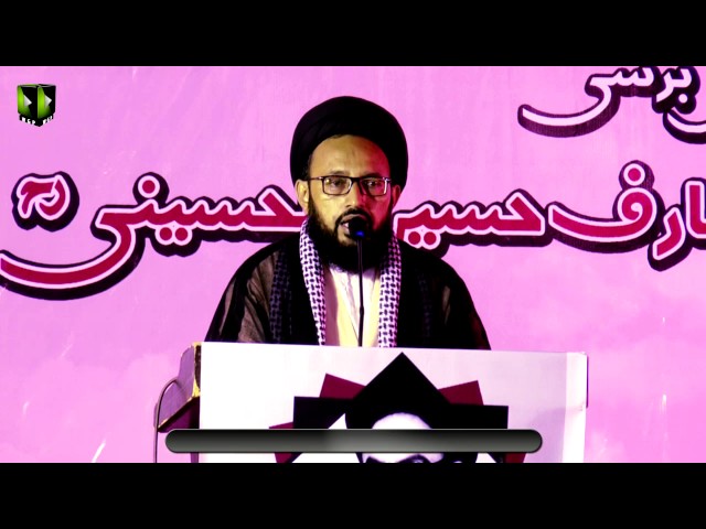 [محسن ملت کانفرنس 2017] Speech : H.I Sadiq Raza Taqvi - Urdu  