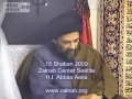 [abbasayleya.org] Birth Imam Mahdi (a.s) - 15 Shaban 09 - English