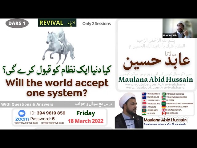 Online ZOOM Dars | Public Live Questions With Maulana Abid Hussain on Imam e Zamana A.S.