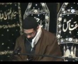 [1] Sharaate Marfat-e-Kerbala - H I Molana Hassan Mujtaba Rizvi - Urdu