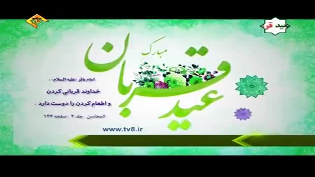 حجت الاسلام رفیعی - پنج راهکار برای جلوگیری از مورد غضب الهی واقع ش