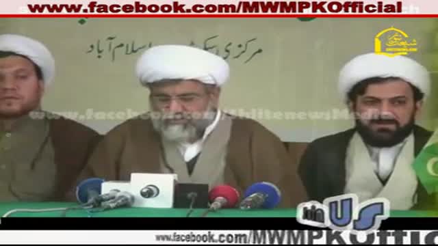 [Media Watch] Press Conference | H.I Raja Nasir Abbas - 20 Mar 2014 - Urdu