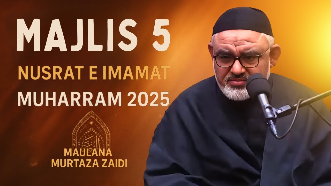 5th Majlis | Apnay Imam ki Madad kaisay Karain - Muharram 1447/2025 | Maulana Ali Murtaza Zaidi - Urdu