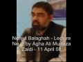 NahajulBalaghah - Purification is the key - Ali Murtaza Zaidi - Urdu