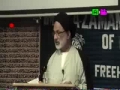 [Ramadhan 2012][10] تفسیر سورۃ حجرات Tafseer Surah Hujjarat - H.I. Askari - Urdu