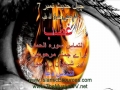 چہل حدیث Chahal Hadith # 7, Ghazab [غضب] (Anger); Sharah by Imam Khomieni (RA) - Urdu