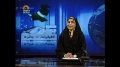 [20 Feb 2013] Program اخبارات کا جائزہ - Press Review - Urdu