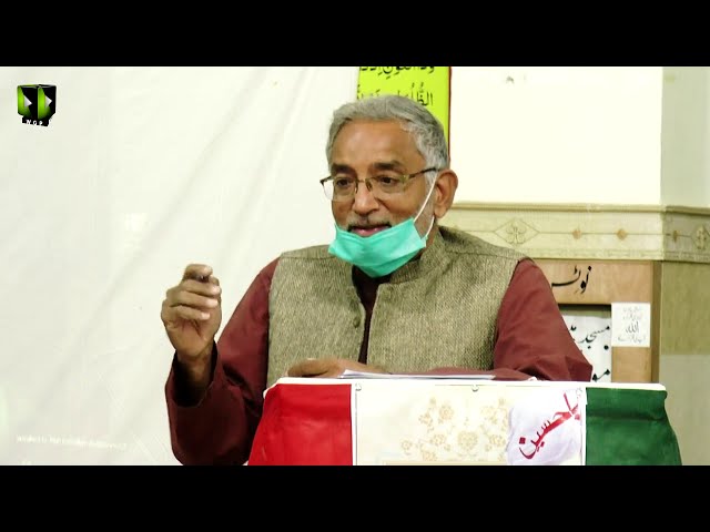 [Lecture] Himayat -e- Mazlomeen -e- Jahan Unit Convention | Prof. Shahab Naqvi | 27 Nov 2020 | Urdu
