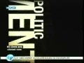 Comments by British MP George Galloway on Presstv - 30Jul09 - English