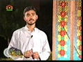 Sahar TV Special Ramadan Program - Episode 13 - Urdu