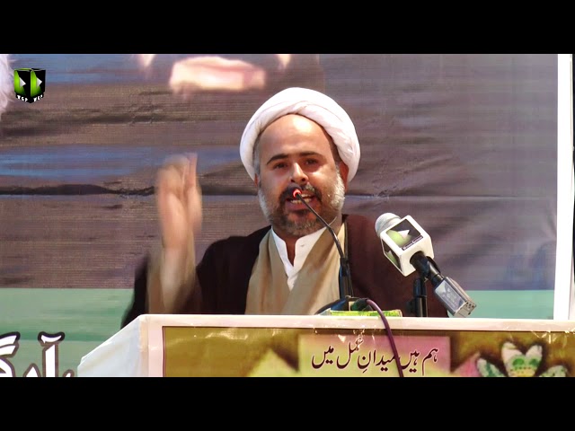 [Speech] Fikr e Toheed |Mol.Sajjad Ali Jawadi - Urdu