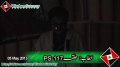 [5 May 2013] Speech H.I. Hasan Zafar Naqvi - PS-117 Election Campaign - Urdu