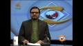 [08 Jan 2013] Andaz-e-Jahan - طالبان مشروط مذاکرات کی پیشکش کرتے ہیں - Urdu