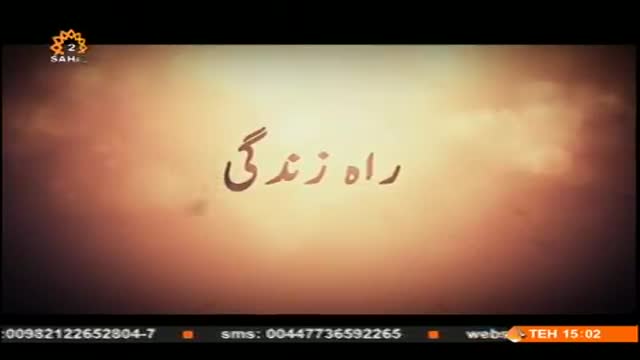 [22 Oct 2014] RaheZindagi | وضو | راہ زندگی - Urdu