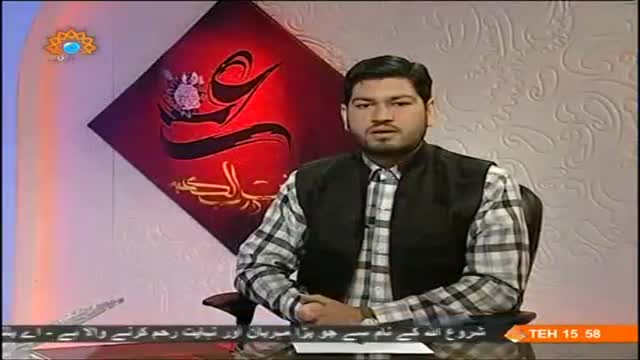 [18 July 2014]  راہ مبین - آداب تلاوت  - Clear Path - Rahe Mubeen - Urdu