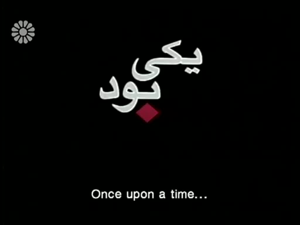 [09] On the Silver Orbit | در مدار نقره ای - Drama Serial - Farsi sub English