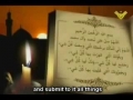 Dua Kumayl bin Ziyad - Arabic sub English