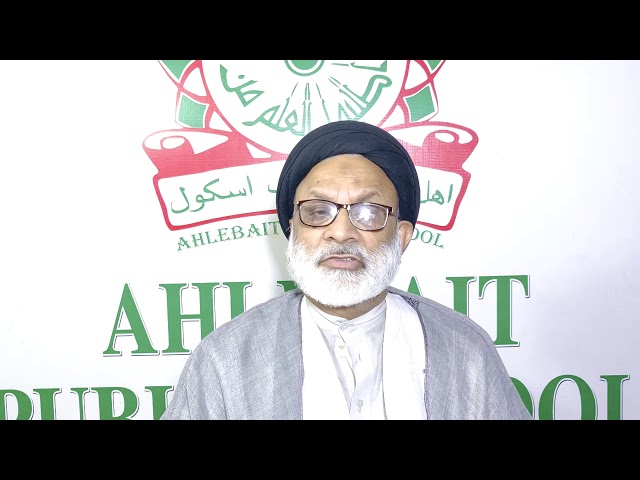 [Lecture 02] - Maulana Syed Mohammad Askari - 1st Ramadan 1441AH/2020 - Urdu 